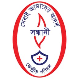 Sandhani